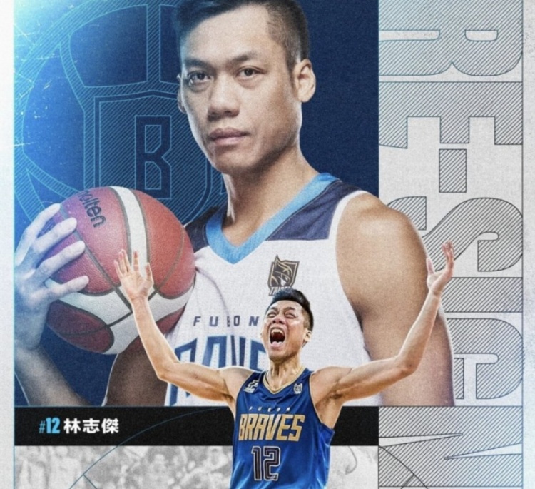 不老傳奇！林志杰和富邦勇士提前續(xù)約 將開啟職業(yè)生涯第23季