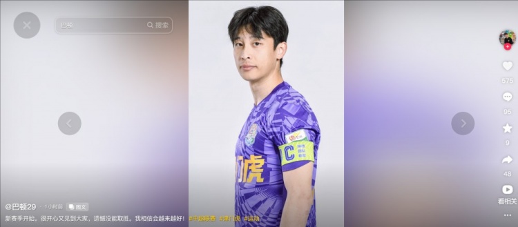 擔(dān)任右后衛(wèi)！巴頓發(fā)文總結(jié)：很開心又見到大家，遺憾沒能取勝