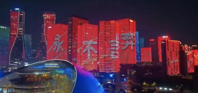 主場(chǎng)氛圍拉滿！杭州全城掀起“中國(guó)紅”燈光秀，為國(guó)足助威