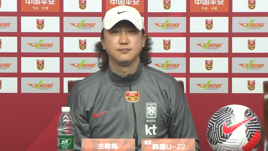 韓國U22主帥：中國隊5號比較突出，我們隊6個人在歐洲踢球沒回來