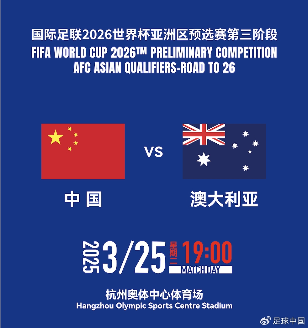 國足首發(fā)如何排？王上源停賽+李源一落選，黃政宇單后腰or雙后腰