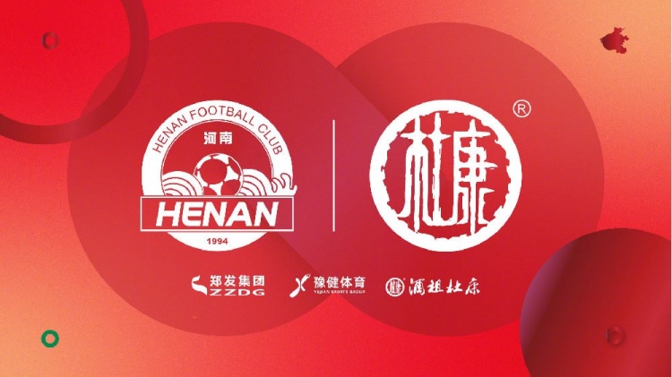 終于等到了！河南vs申花球票開賽前19個小時開售