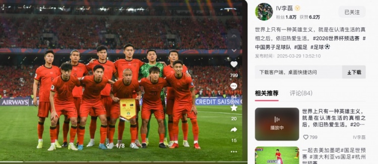李磊：世界上只有一種英雄主義，就是認(rèn)清生活后依舊熱愛生活